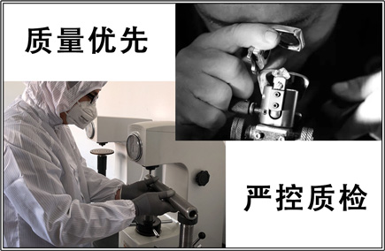 品质控制严格