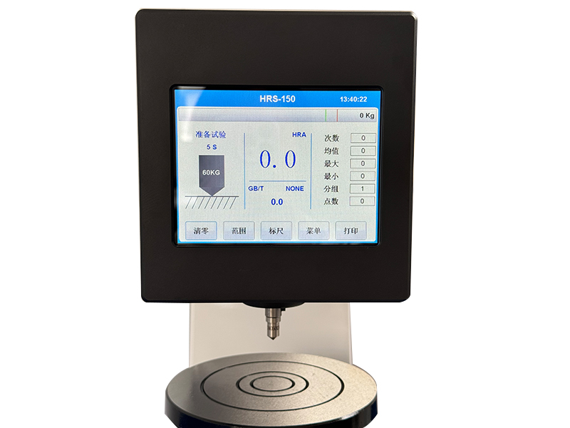 HRS-150T触屏数显砝码加荷洛氏硬度计1-3.jpg