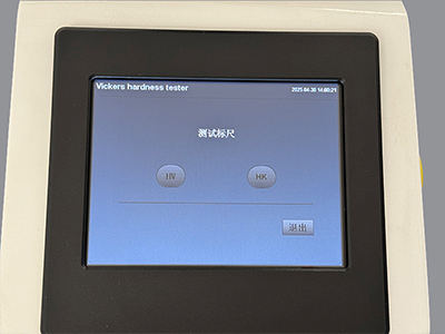 HVS-1000T显微维氏5.jpg