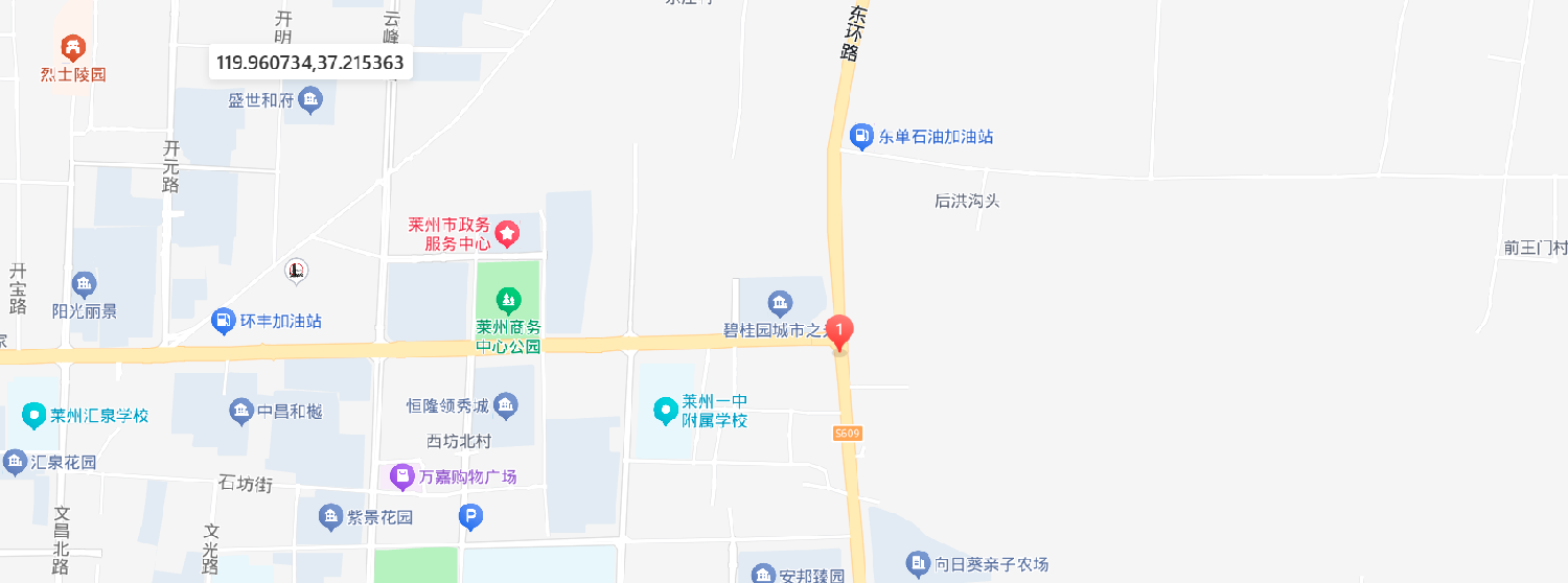 联系我们